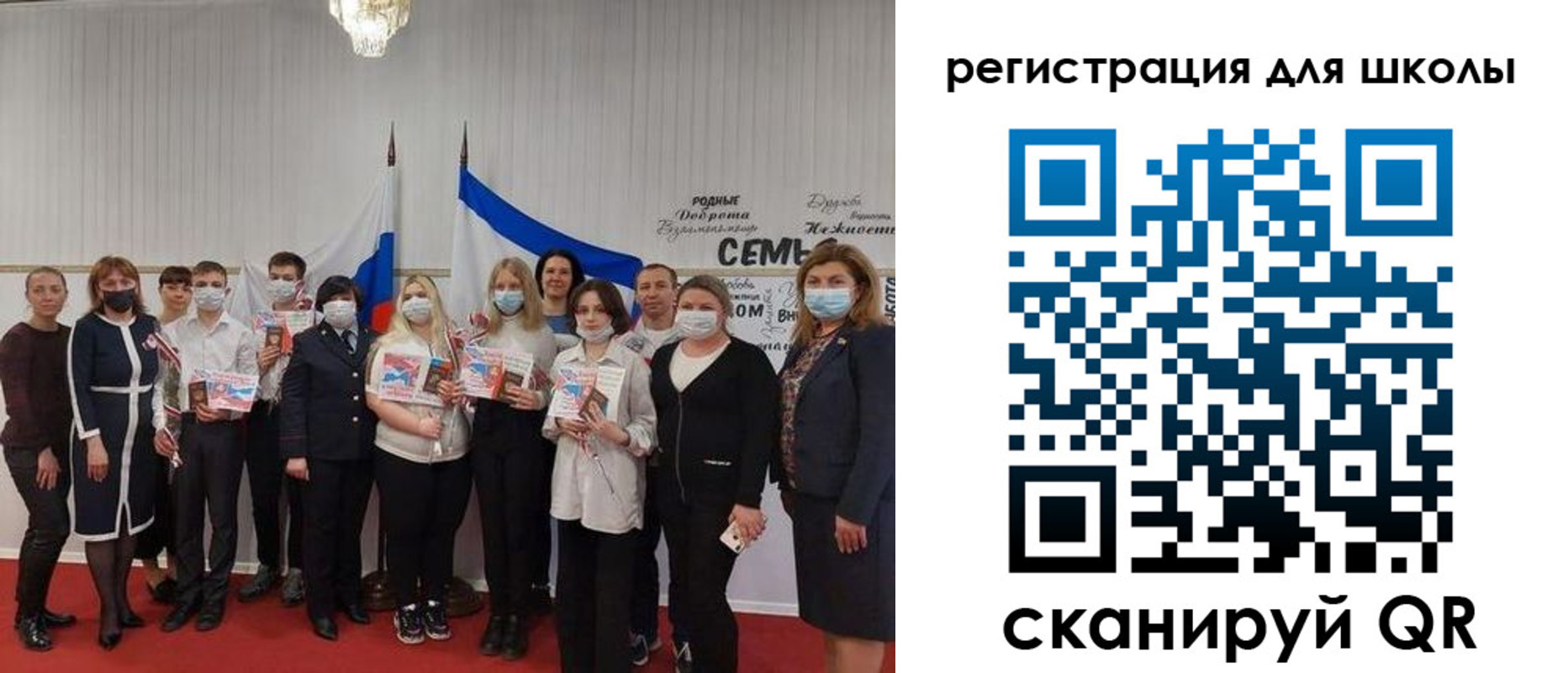 прописка для кредита в Десногорске