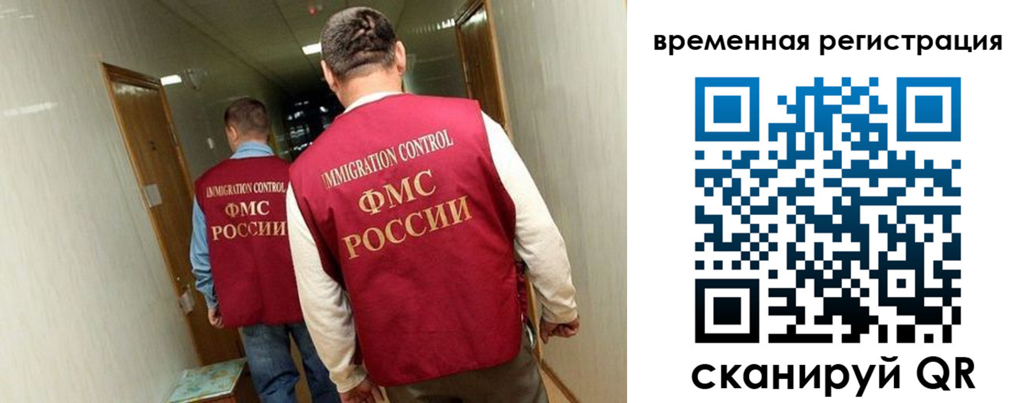 временная регистрация гарантия в Десногорске