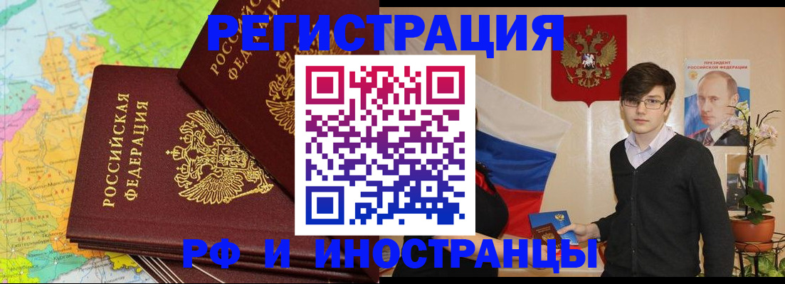 регистрация для дет. сада в Десногорске